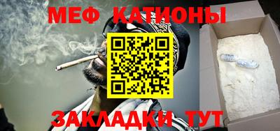 дурь Белореченск