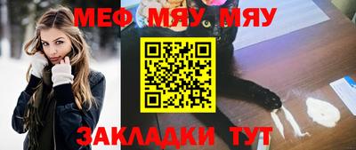 мдма Бердск