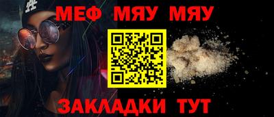 мдма Бердск