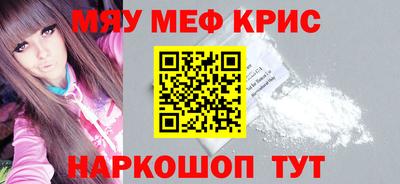 дурь Белореченск