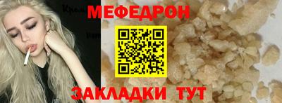 мдма Бердск