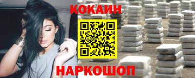 дурь Белореченск