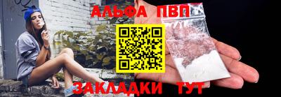 мдма Бердск