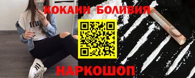 дурь Белореченск