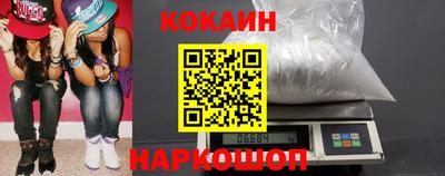 мдма Бердск