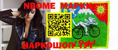 кокаин колумбия Белорецк