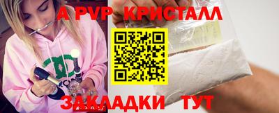 мдма Бердск