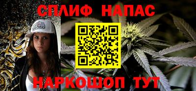 дурь Белореченск