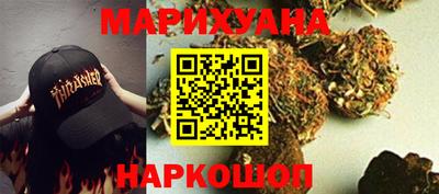 дурь Белореченск