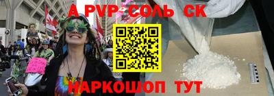 мдма Бердск