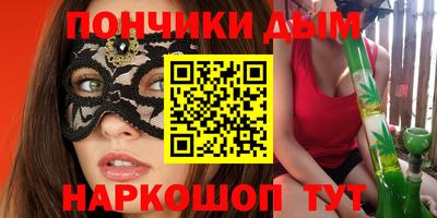 дурь Белореченск