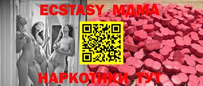 дурь Белореченск
