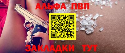 мдма Бердск