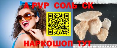дурь Белореченск