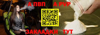 мдма Бердск