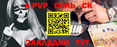дурь Белореченск