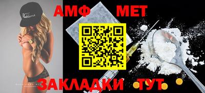 дурь Белореченск
