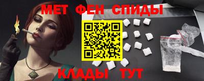 мдма Бердск