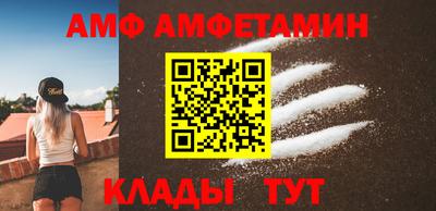 дурь Белореченск