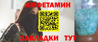 дурь Белореченск