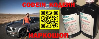 кокаин колумбия Белорецк