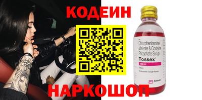 мдма Бердск