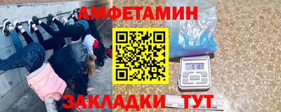 мдма Бердск