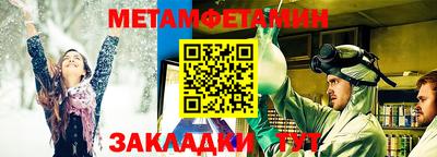 дурь Белореченск