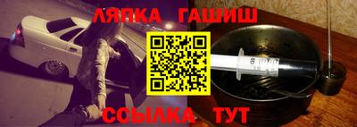 дурь Белореченск