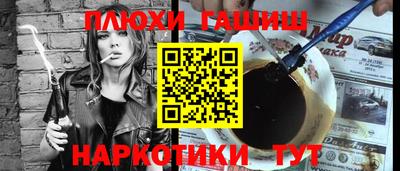 мдма Бердск
