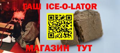 мдма Бердск