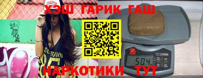 дурь Белореченск