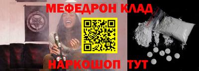 кокаин колумбия Белорецк