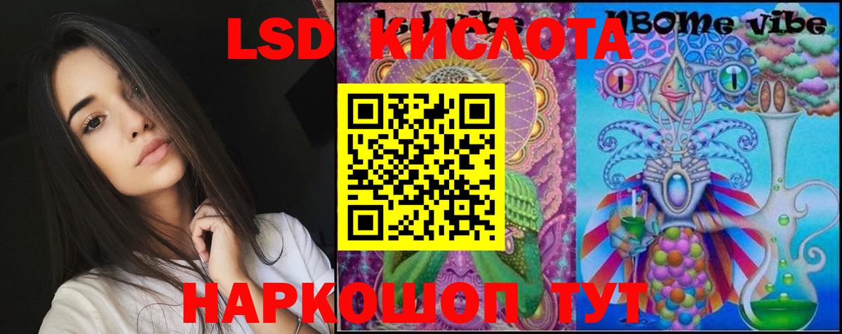 Ахтубинск  Лсд 25 экстази ecstasy  Вход с VPN  ЛСД экстази ecstasy 