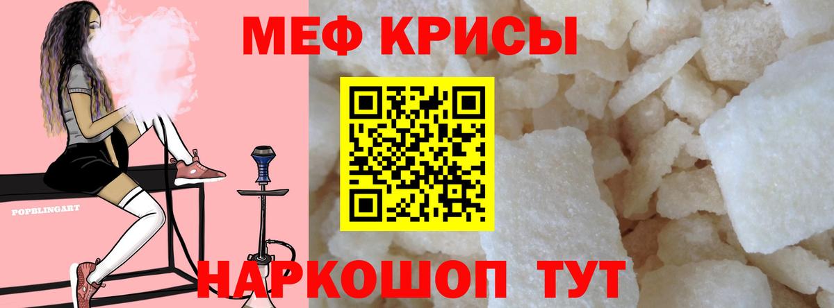 МЕФ мука Ахтубинск