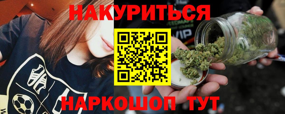 Бошки Шишки ГИДРОПОН Ахтубинск