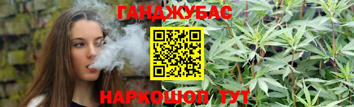 Ахтубинск  Конопля LSD WEED  Бошки марихуана MAZAR  МАРИХУАНА THC 21%  Бошки Шишки White Widow  Вход с VPN 